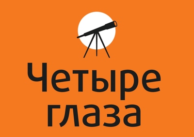Магазин Техники Эксперт Иркутск